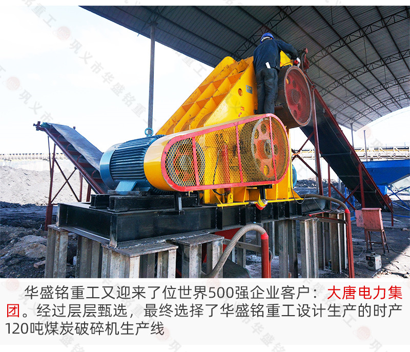 雙級無篩底粉碎機(jī)